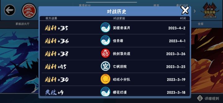 CLANNAD家族招人啦截图