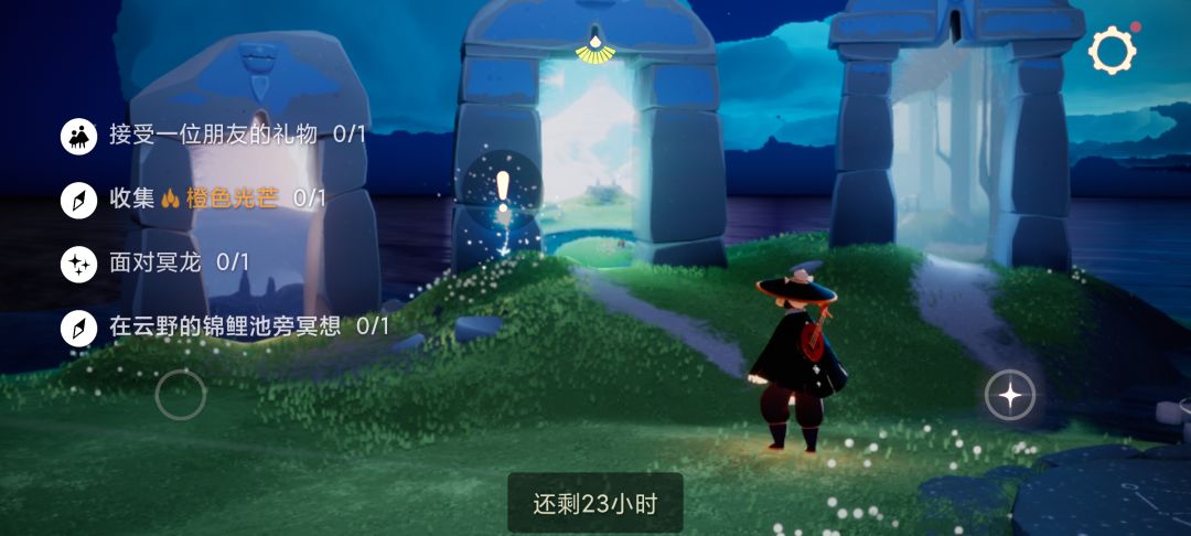 10.5任务季节蜡烛大蜡烛截图