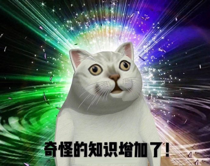 萌新有话问截图