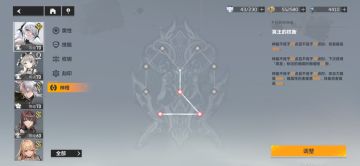 哈迪斯 所有操作细节 合集