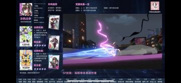 SR涂鸦选择（自用，搬运自特莉丝后援会大佬）