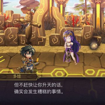 阿鲁多升天技巧