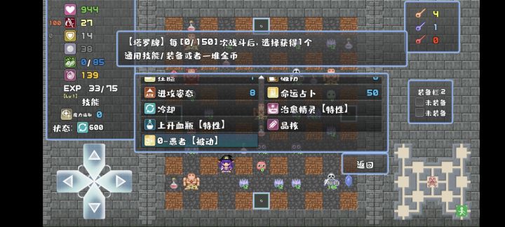 占卜师的22张塔罗牌截图
