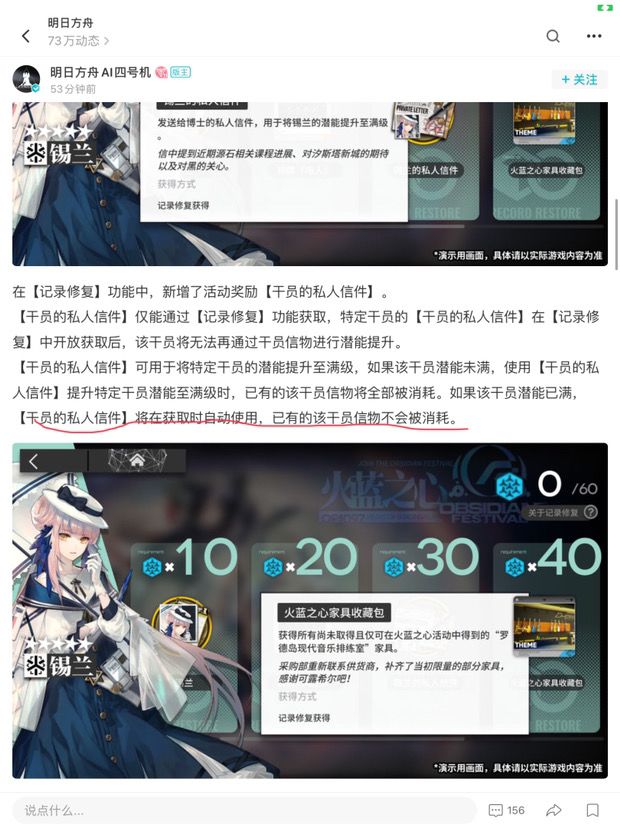 这是什么意思截图
