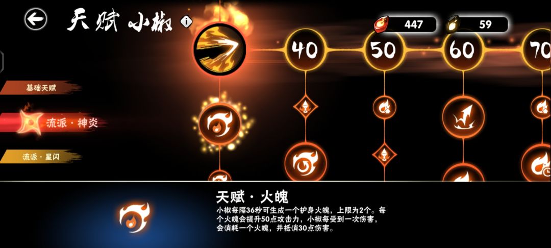 我以前怎么会有“闪点取消了承伤换来更高的输出”的观点？截图