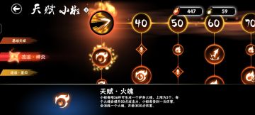 我以前怎么会有“闪点取消了承伤换来更高的输出”的观点？