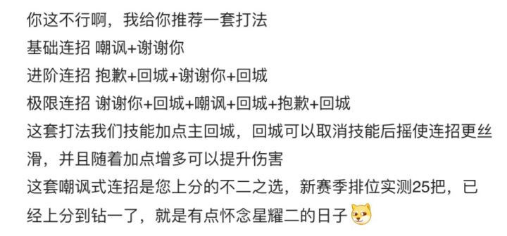 如何上信誉分截图