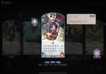 【浮生方醒丨熏全卡解析】加强了的熏好用吗？