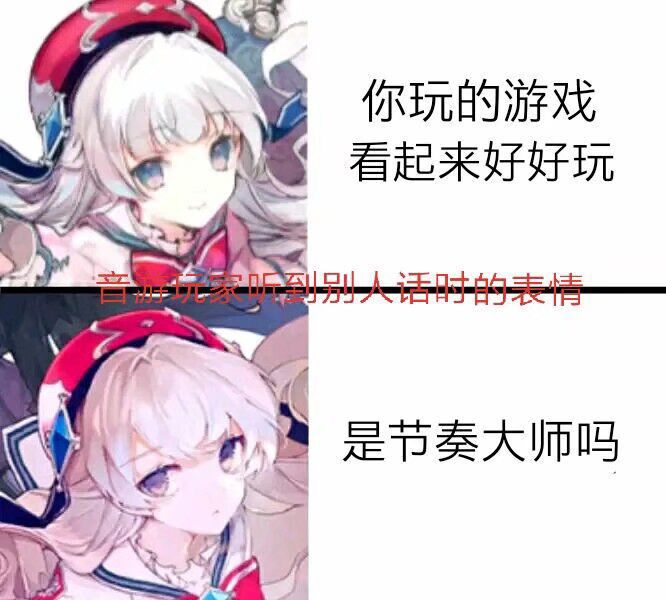 水帖子？截图