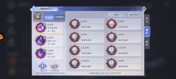 PVP推荐阵容②——公平对决