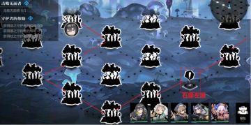 灵魂潮汐迷宫走法2-6