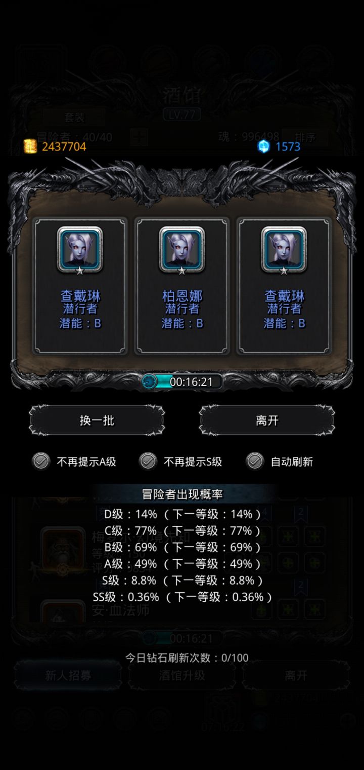 名字都一样诶截图