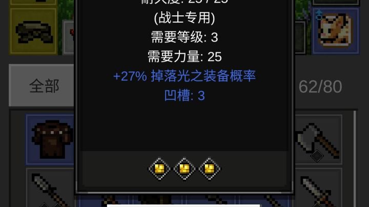 怎么升级快一点？截图