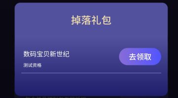 铁打的辅助流水的c