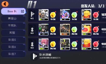 (本次)活动萌新攻略向