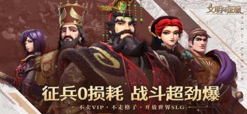 整理热门、T0、黑科技队伍，欢迎大佬萌新前来探讨