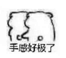 万树丛中抓自缢鬼👻截图