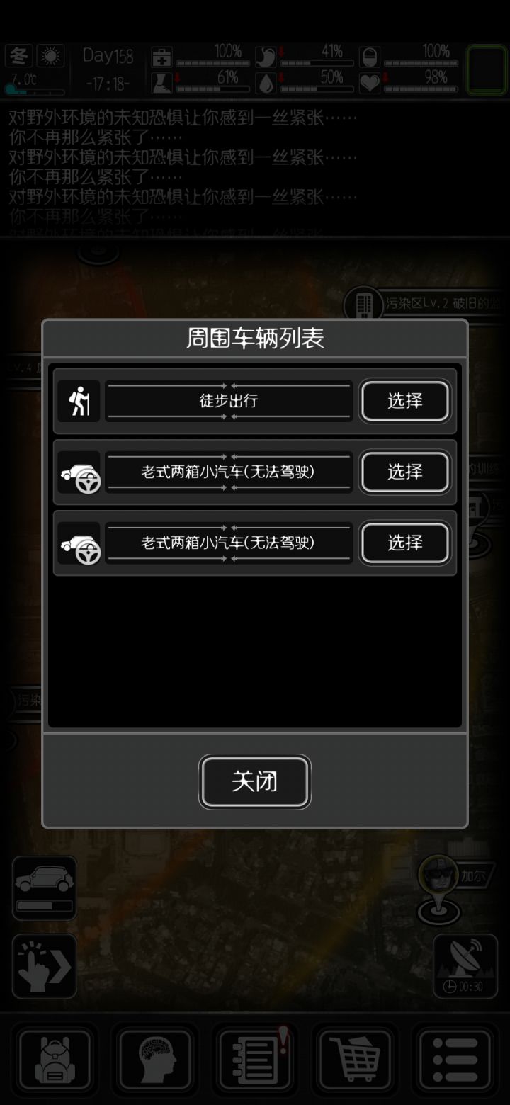 麻了截图