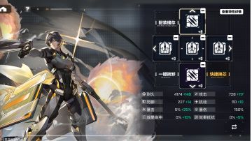 测试第四天对芯片系统的认知和探索心得