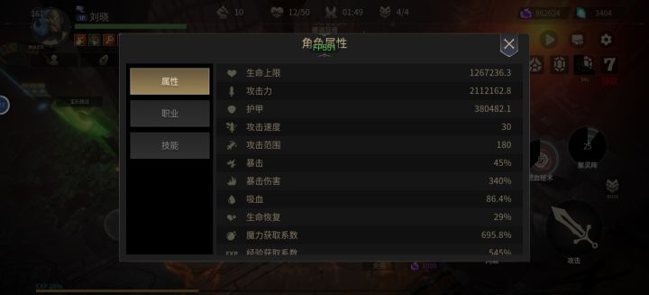 愁人愁人截图