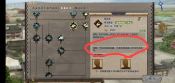 前期要不要搞修筑（从第一个月）