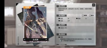 ssr蕴灵自选平民向推荐