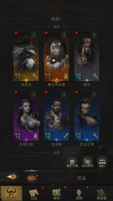 6图熔炉之城BOSS，简易毒打法