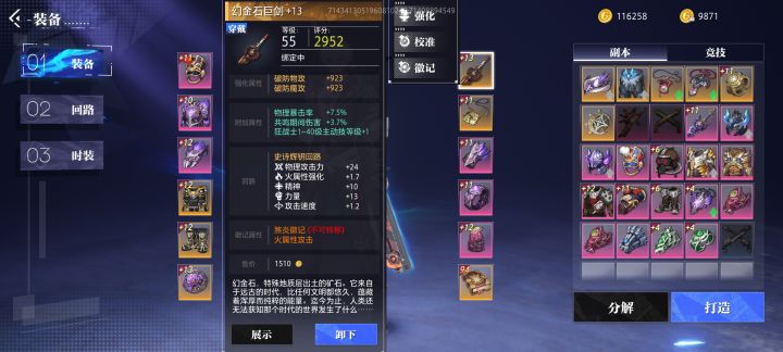 徽记求解截图