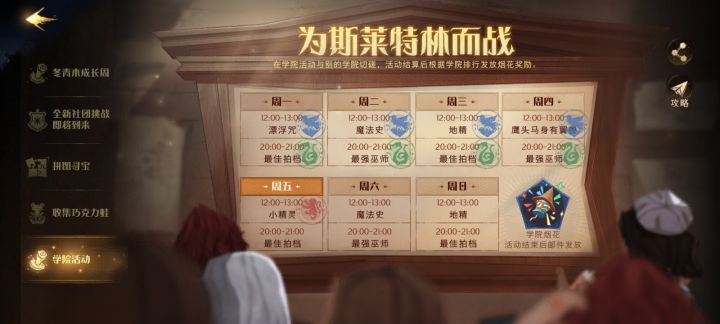 家人们，破天荒了截图