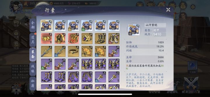 开服玩家实在忍不住发帖了截图