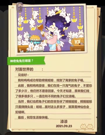 活动挑战关卡封面整理