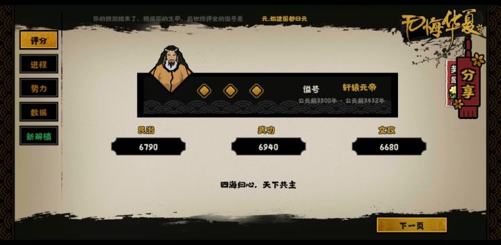 。截图