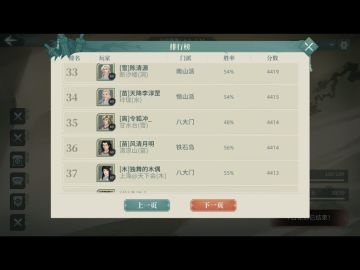 2.0萌新养成攻略(pvp向)