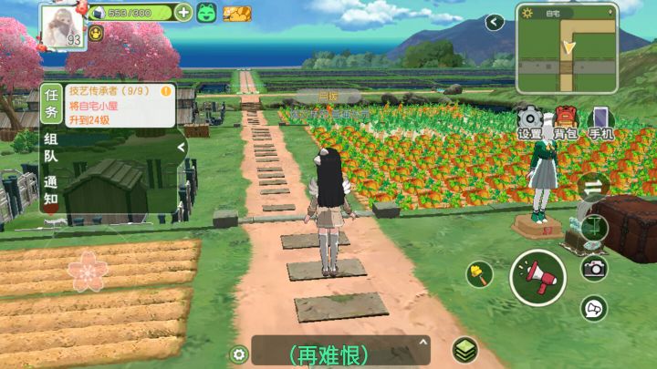 更新更新截图