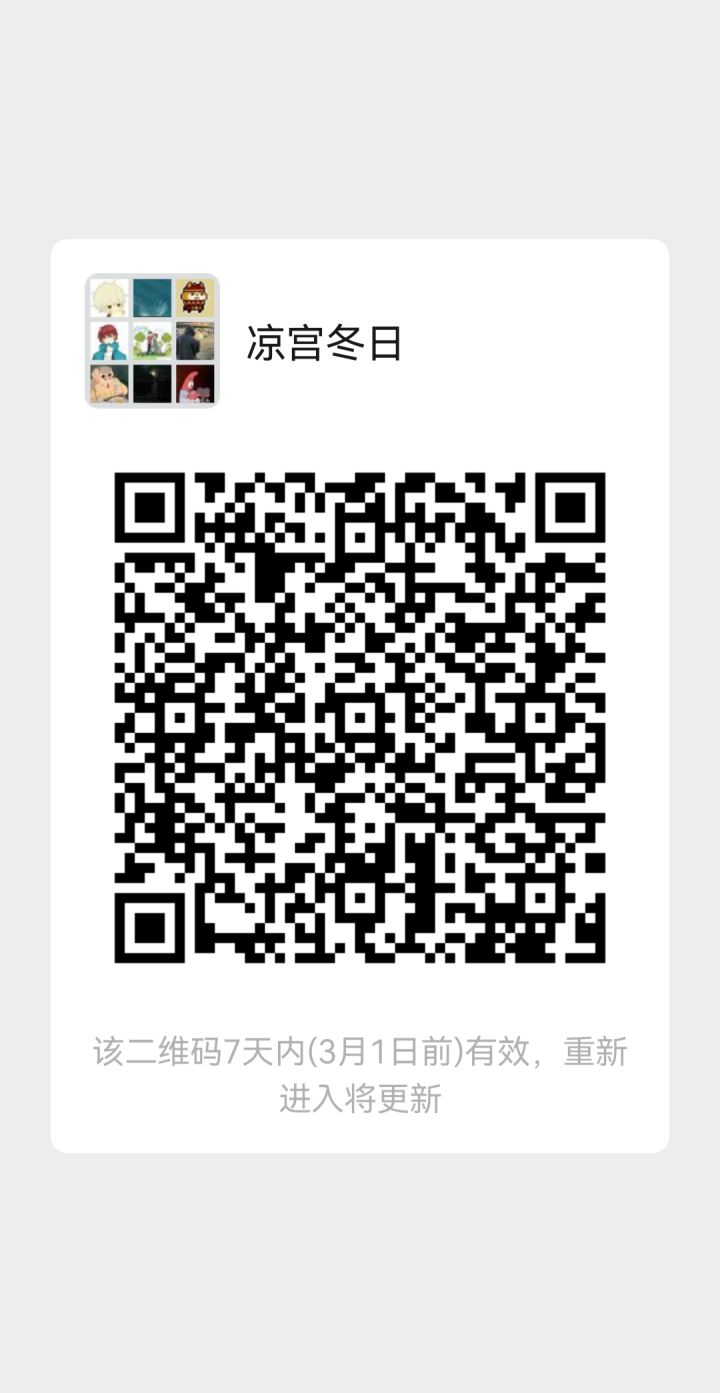 元气骑士联机群招人截图