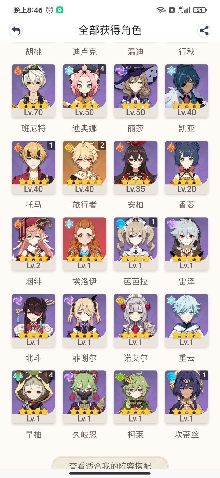 救救孩子吧截图