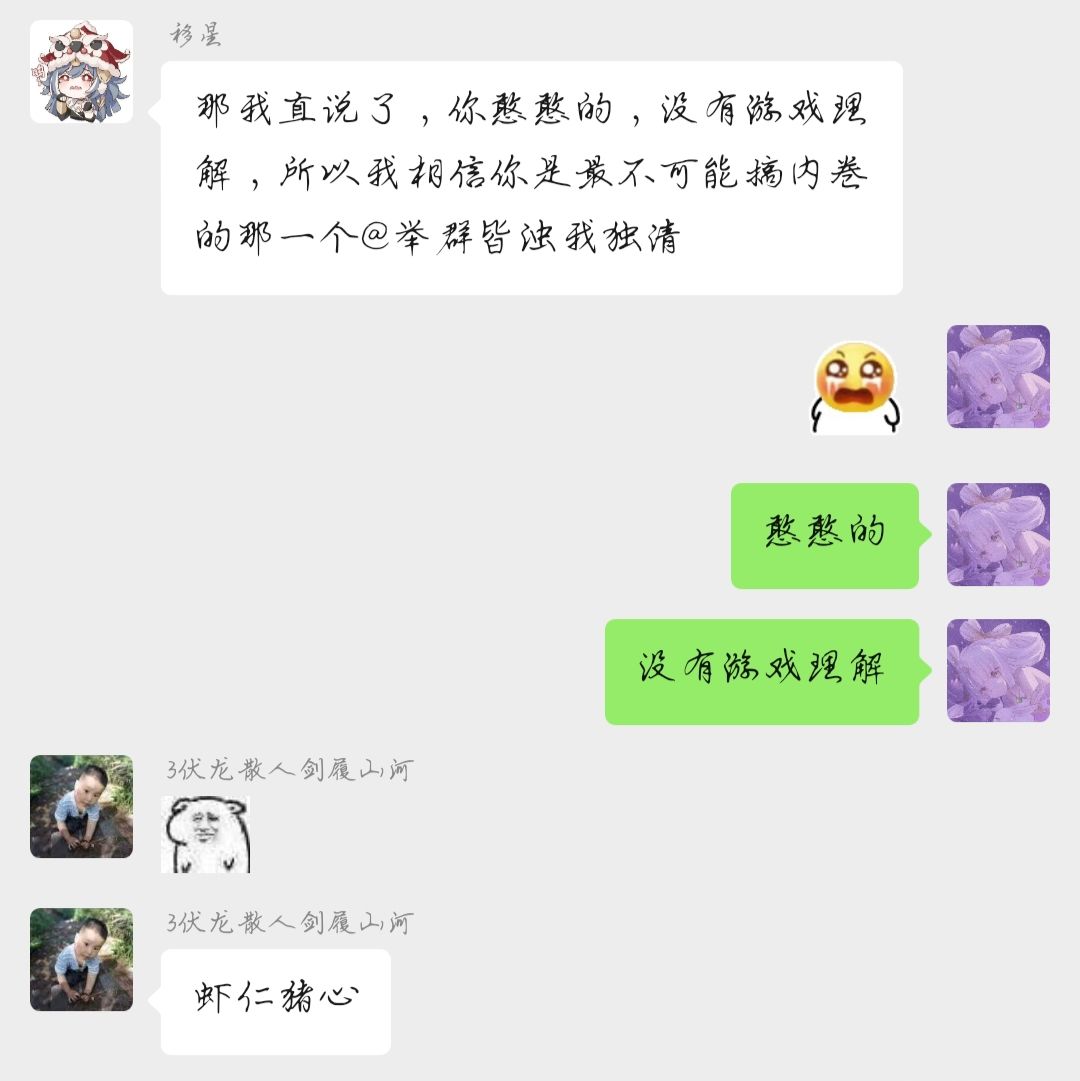 【没什么用的小知识（帖子）】截图
