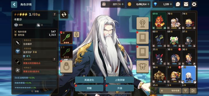 太容易了一发入魂截图
