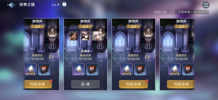 夏尔更新后第一四连截图