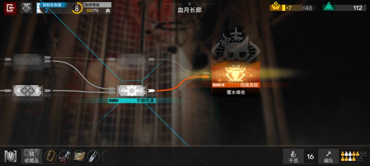 芬:我什么大场面没见过截图