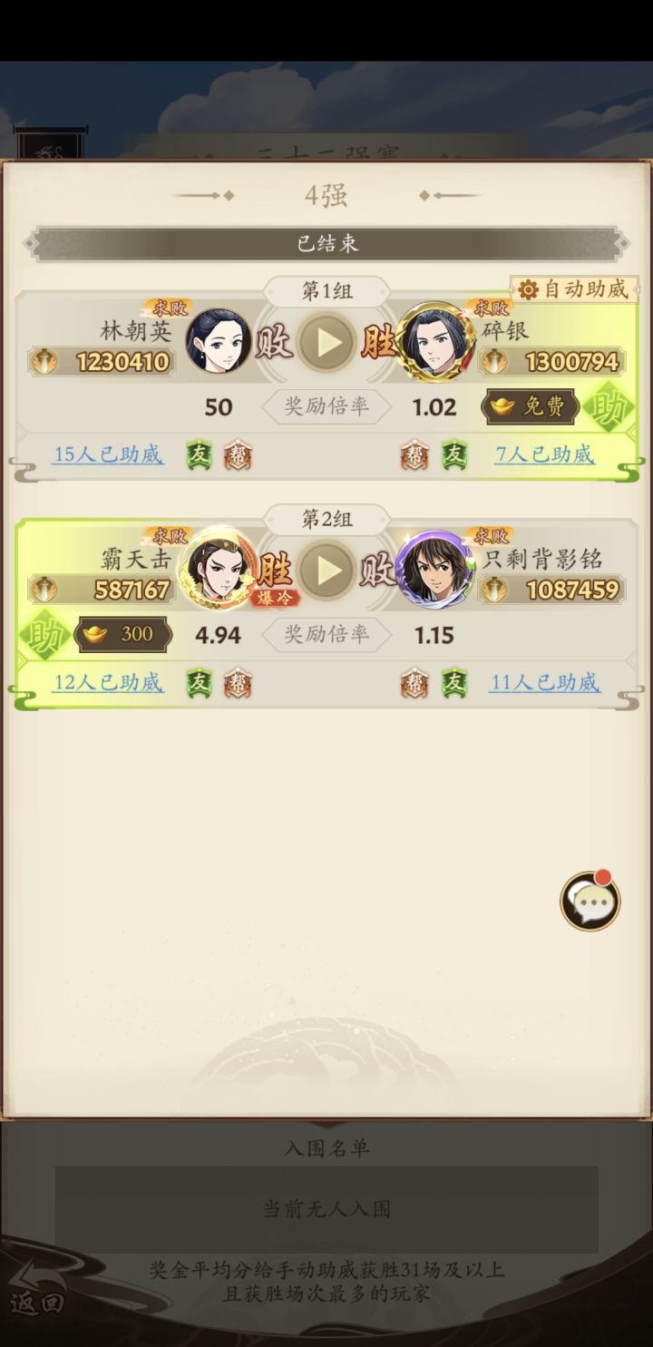 华山截图