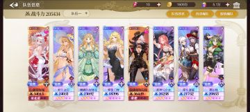 【具现灵编队】微氪玩法