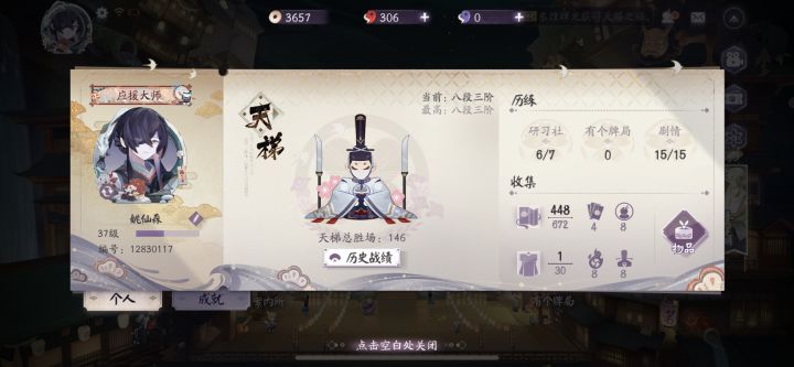 预购包值不值的购买？截图