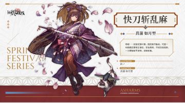 夸一夸快刀斩乱麻