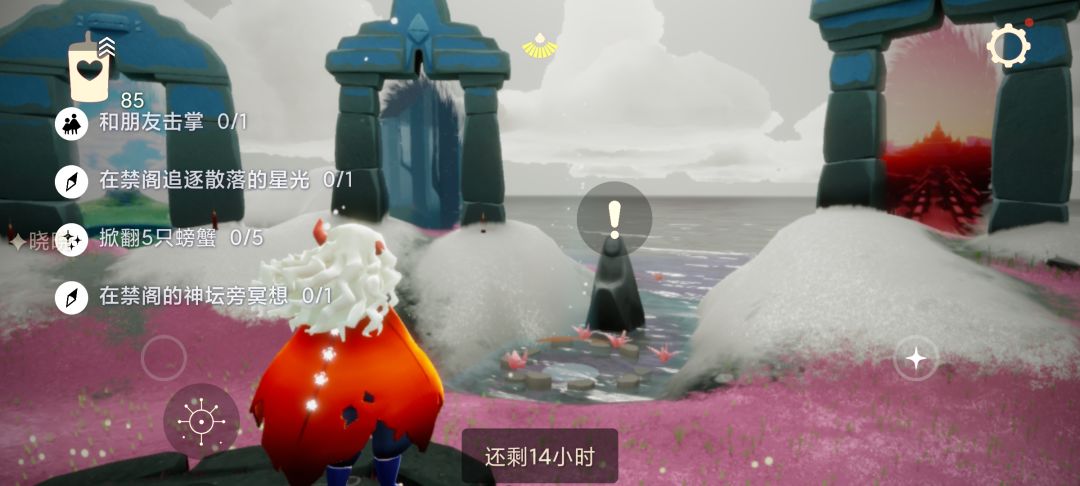2.26任务季节蜡烛大蜡烛截图