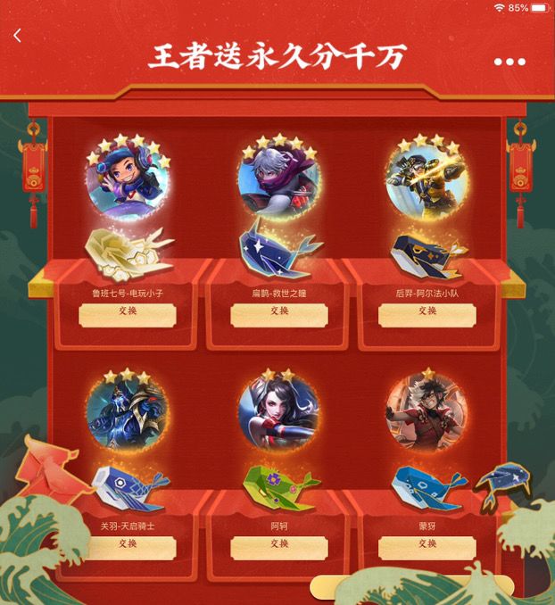 除了电玩都想换截图
