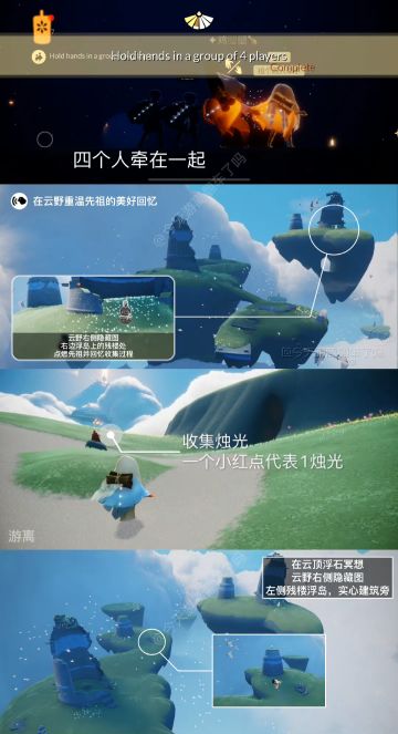 2.17每日任务季节蜡烛大蜡烛