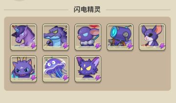 闪电精灵属性及完整天赋