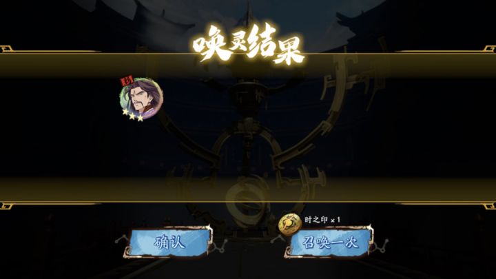 第二次免费一发出绝截图