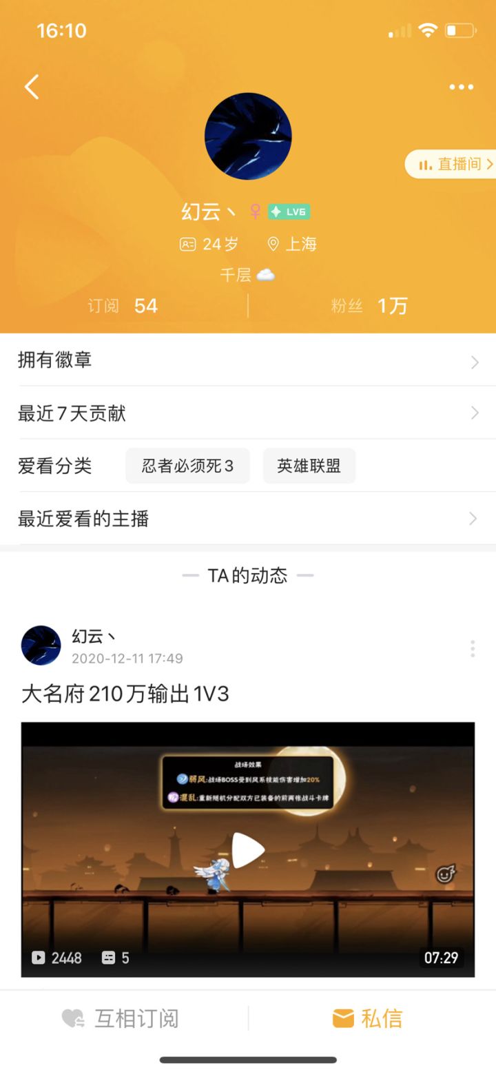 恭喜一万订阅截图